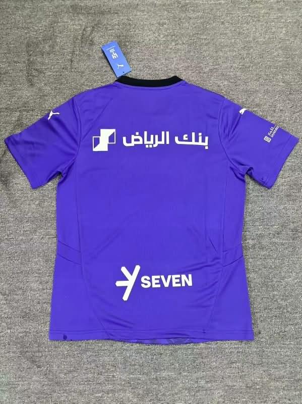 Al Hilal Soccer Jersey Third Replica 24/25