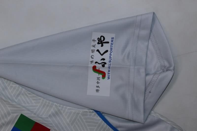 Avispa Fukuoka Soccer Jersey Away Replica 2024