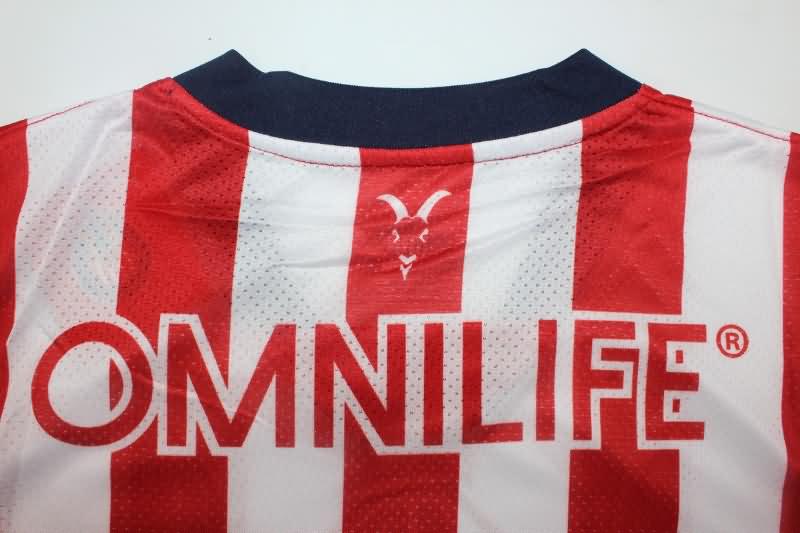 Guadalajara Soccer Jersey Home Replica 24/25