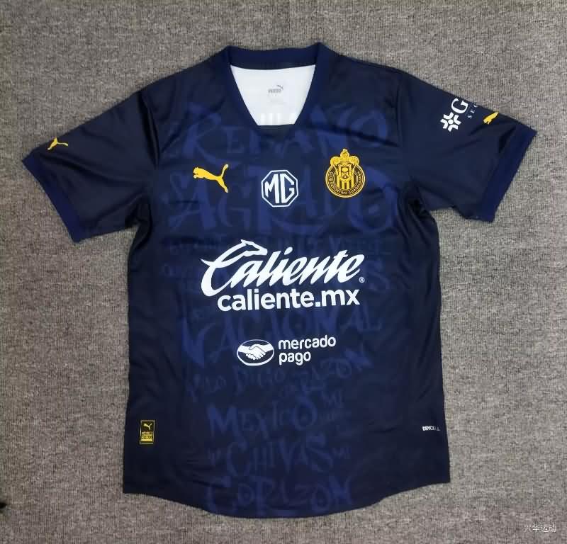 Guadalajara Soccer Jersey Third Replica 24/25