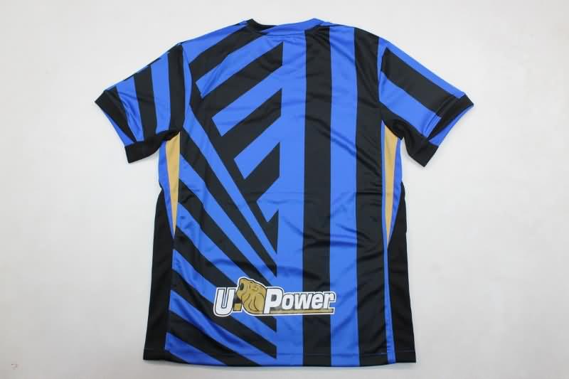 Inter Milan Soccer Jersey Home Replica 24/25