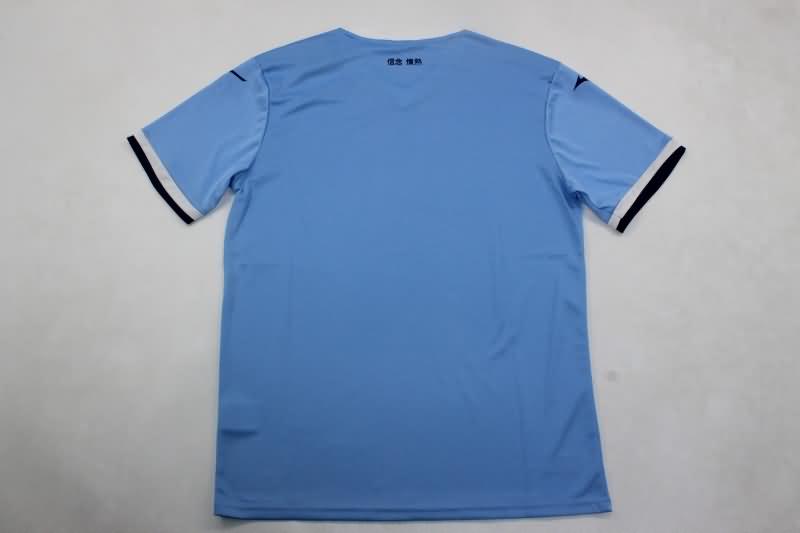 Lazio Soccer Jersey Home Replica 24/25