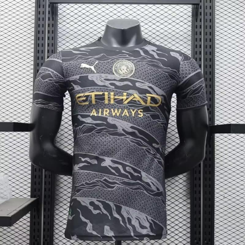 Manchester City Soccer Jersey Special (Player) 24/25
