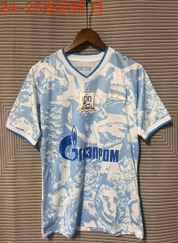 Zenit Soccer Jersey Away Replica 24/25