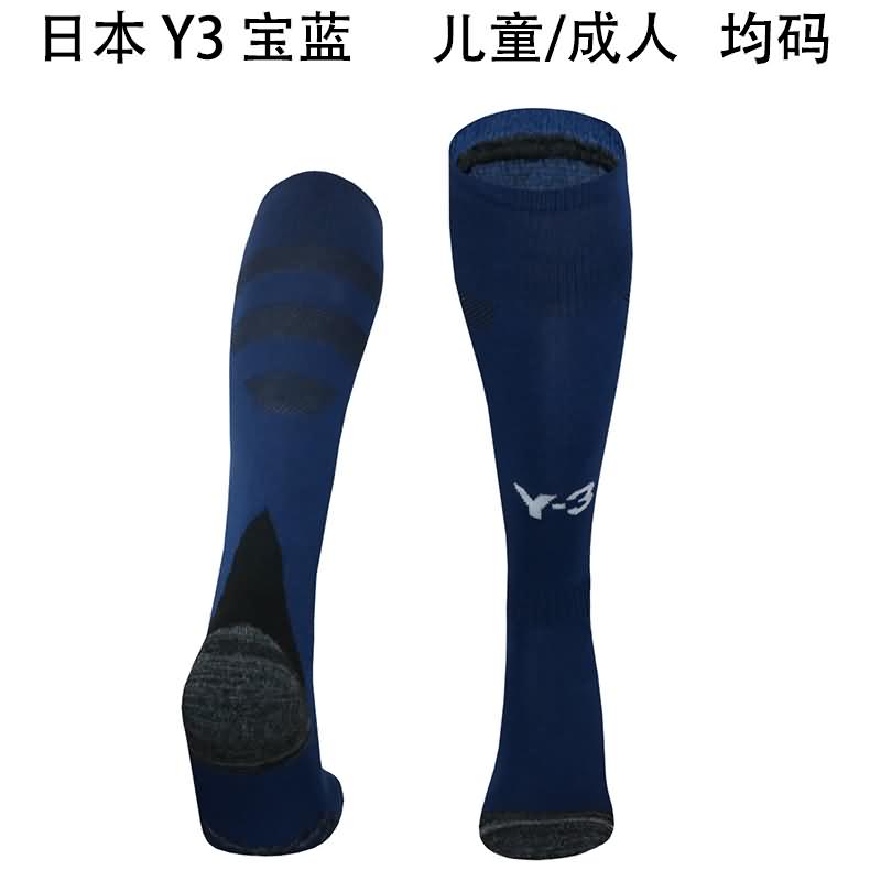 Japan Soccer Socks Home Replica 2024