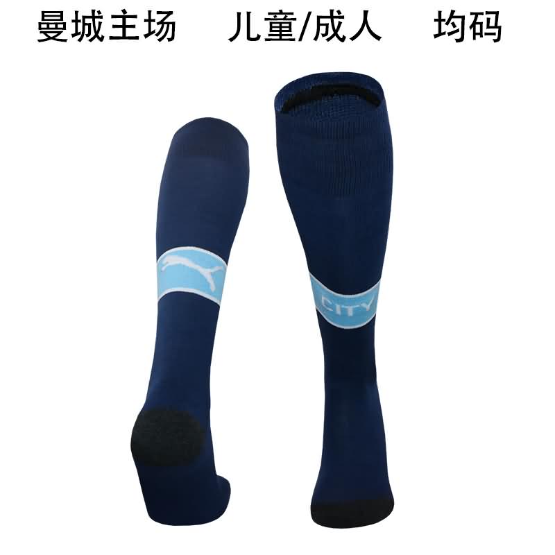 Manchester City Soccer Socks Home Replica 24/25