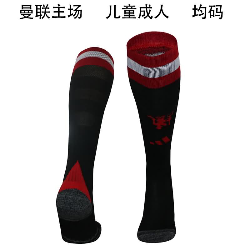 Manchester United Soccer Socks Black Replica 24/25