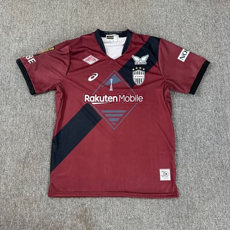 Vissel Kobe Soccer Jersey Home Replica 2025