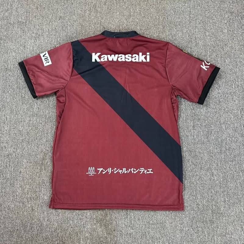 Vissel Kobe Soccer Jersey Home Replica 2025