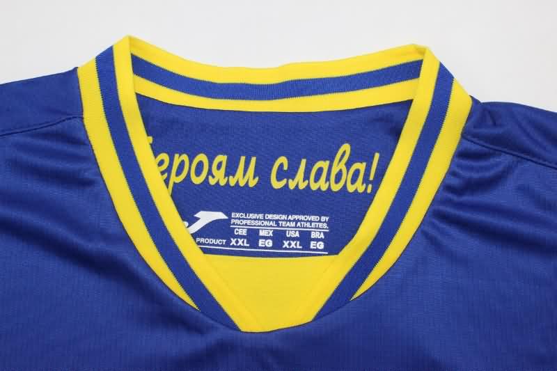 Ukraine Soccer Jersey Away Replica 2024