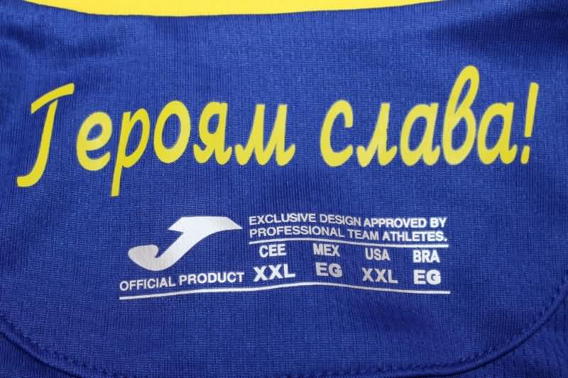 Ukraine Soccer Jersey Away Replica 2024