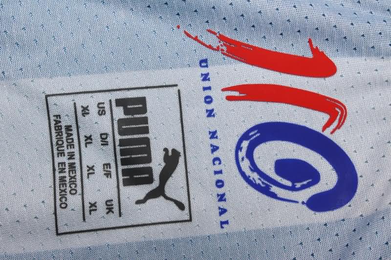 Guadalajara Soccer Jersey Goalkeeper Blue Retro Replica 2016/17